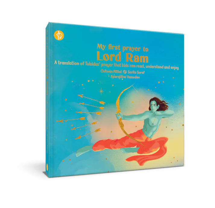 My first Prayer to Lord Ram