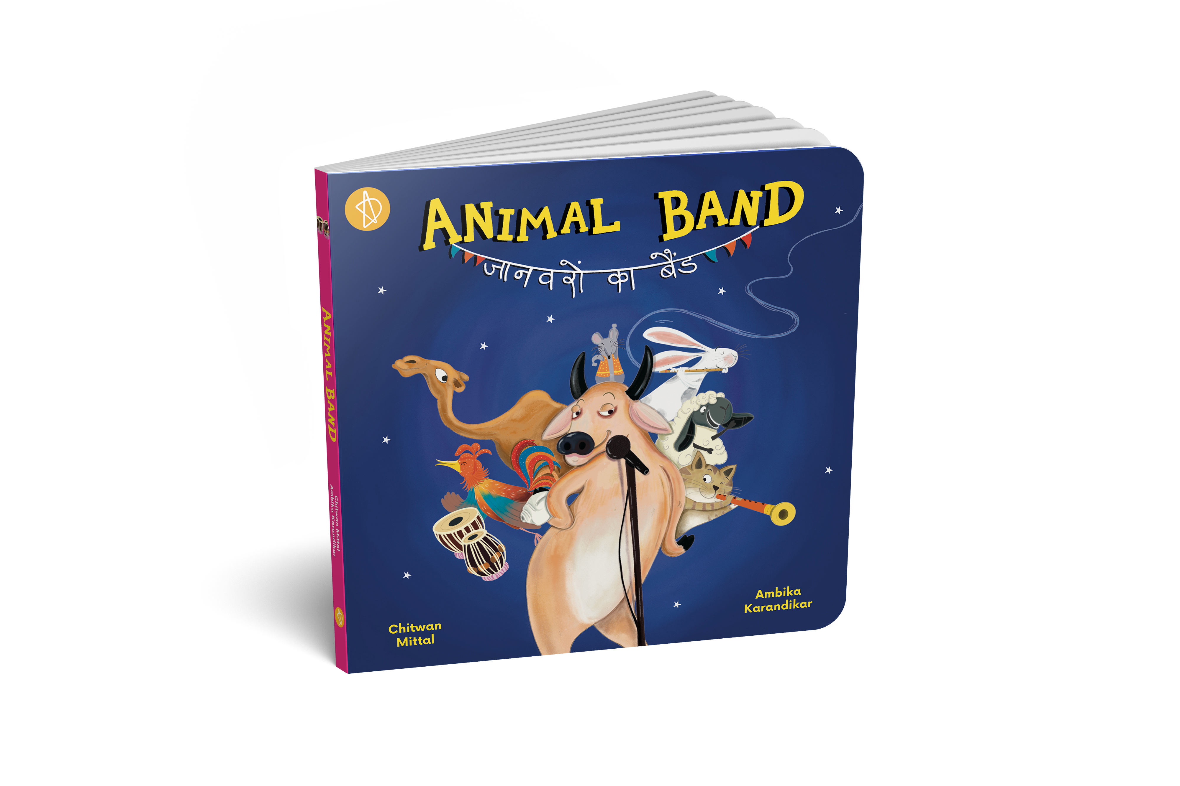 Book - Animal Band
