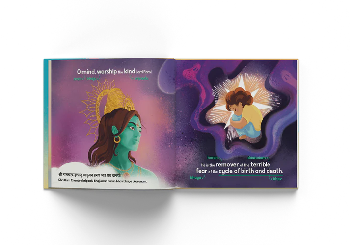 My first Prayer to Lord Ram