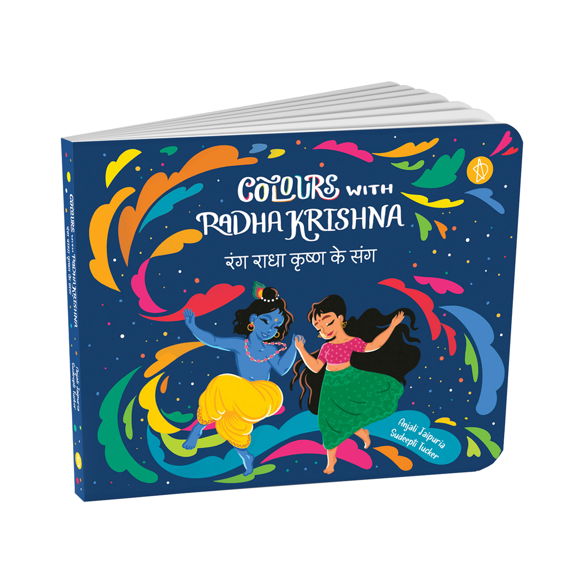 Colours with Radha Krishna