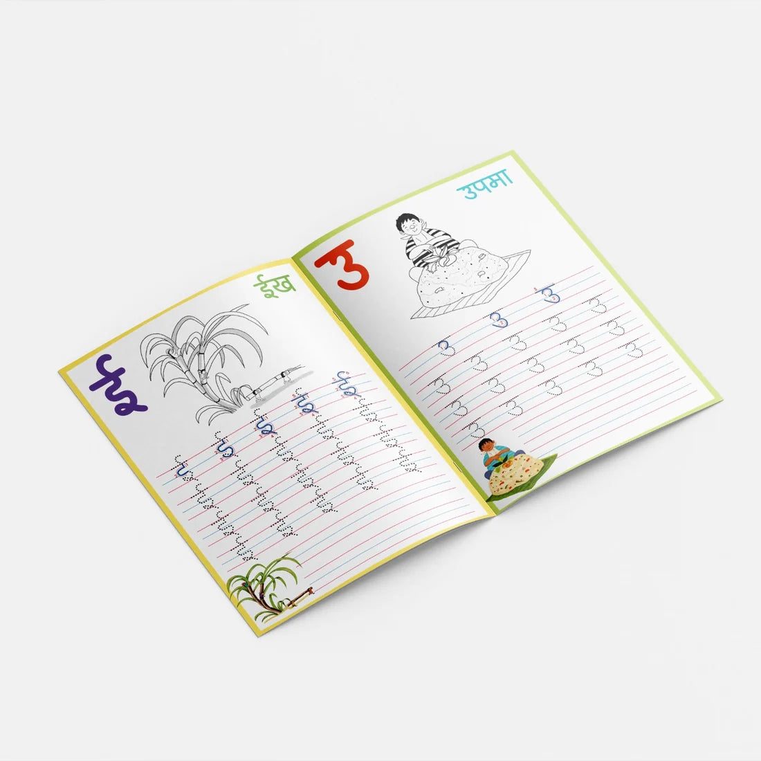 J is for Jalebi - Hindi Activity Book