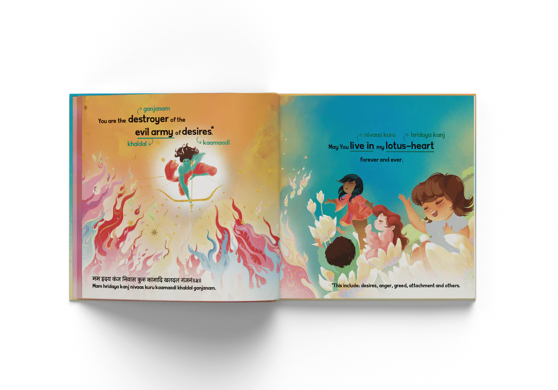 My first Prayer to Lord Ram