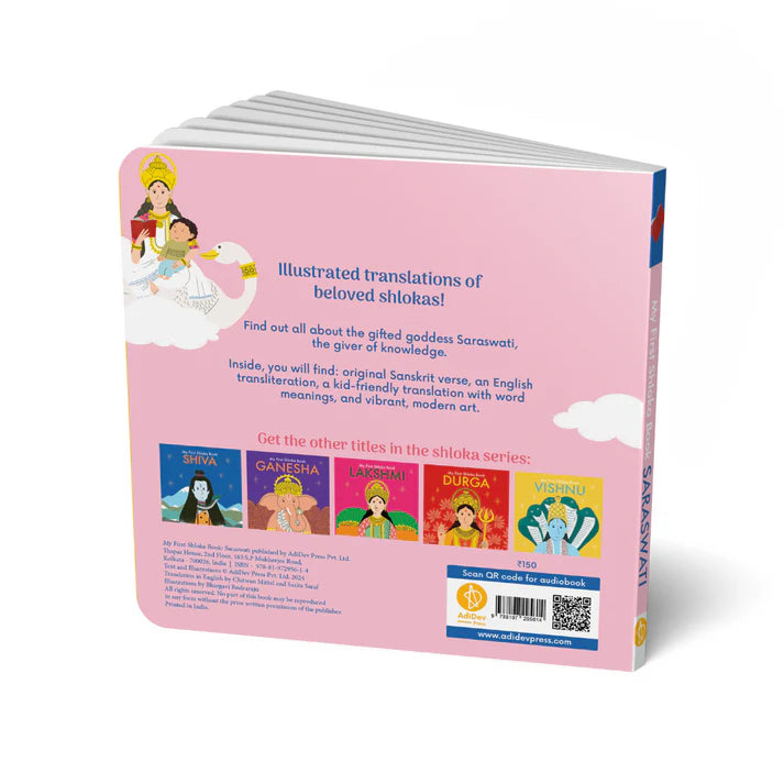 My First Shloka Book Saraswati