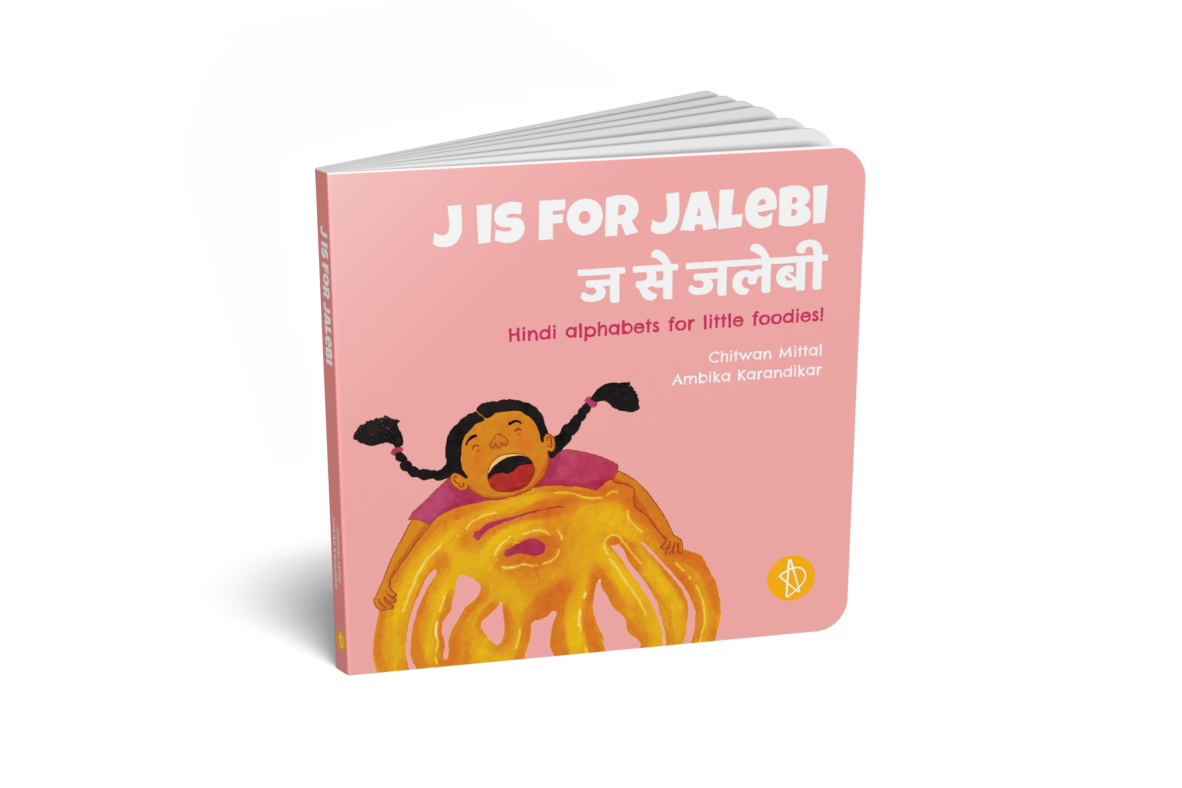 J Is For Jalebi