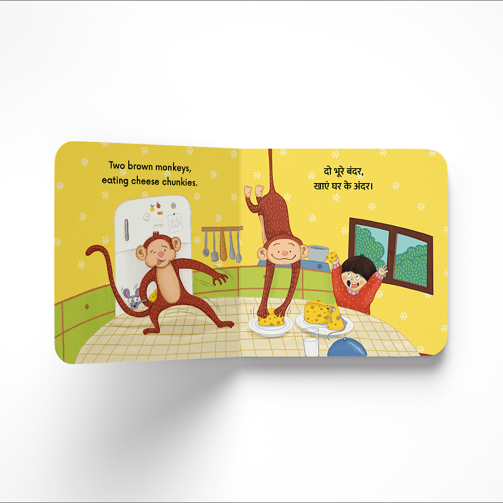 Book - One Elephant, Two Monkeys